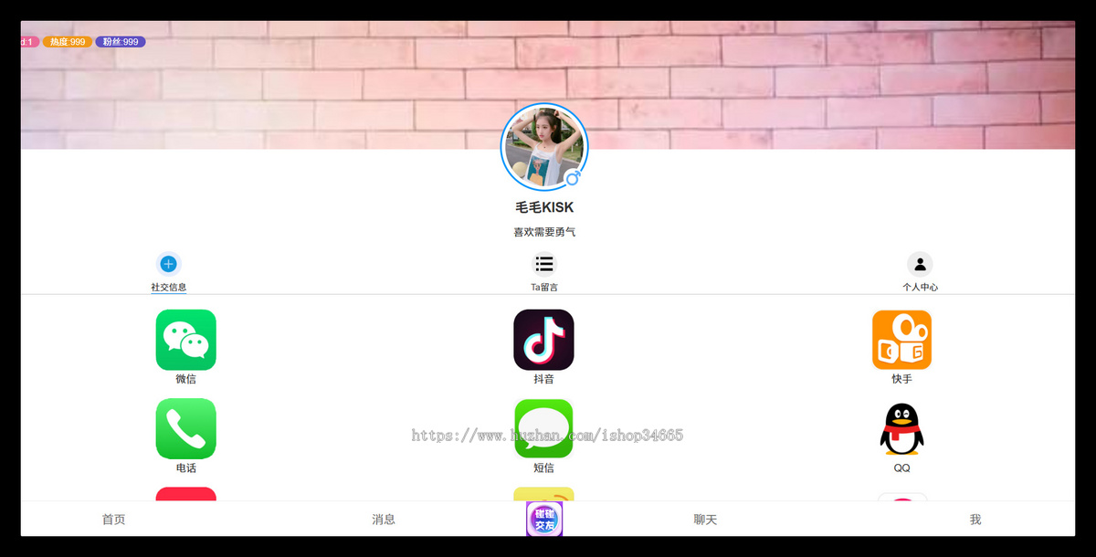 新上自适应的导航静态网页可多页设置HTML源码