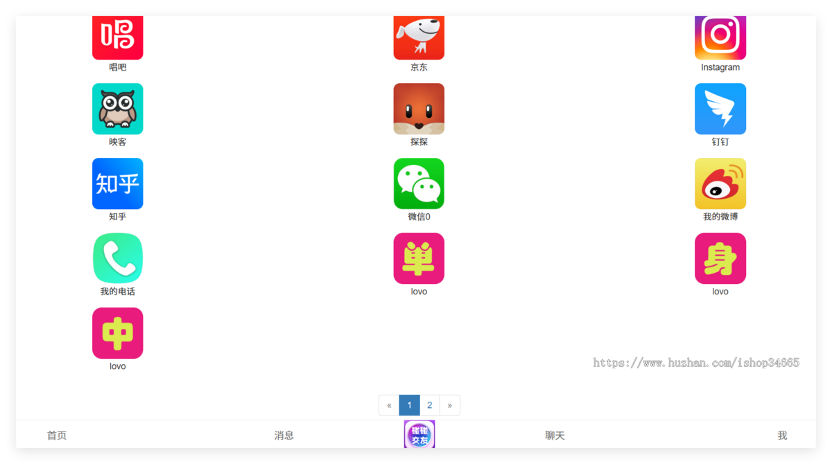 新上自适应的导航静态网页可多页设置HTML源码