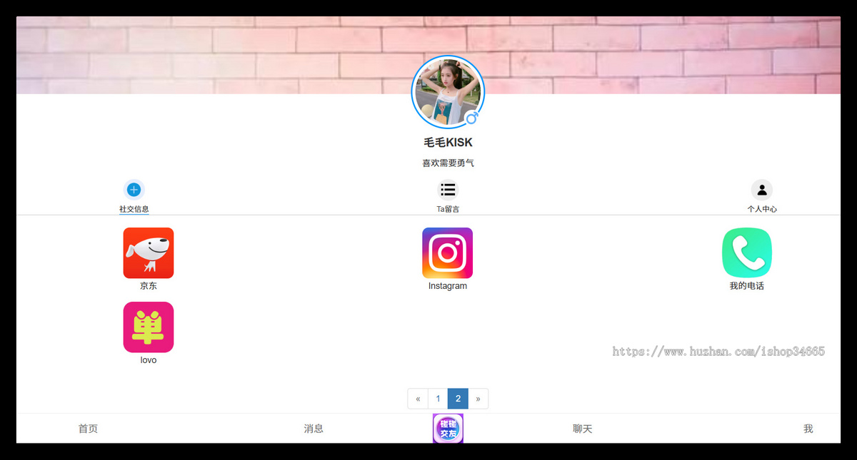 新上自适应的导航静态网页可多页设置HTML源码