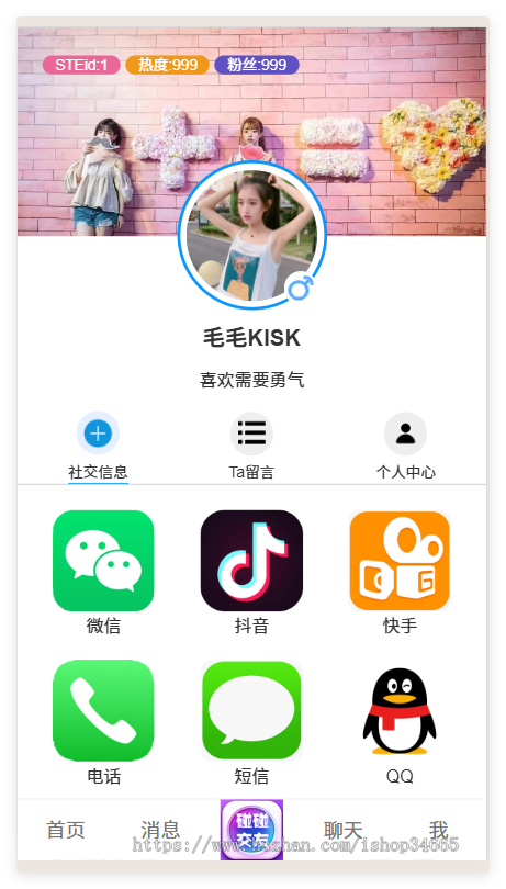 新上自适应的导航静态网页可多页设置HTML源码