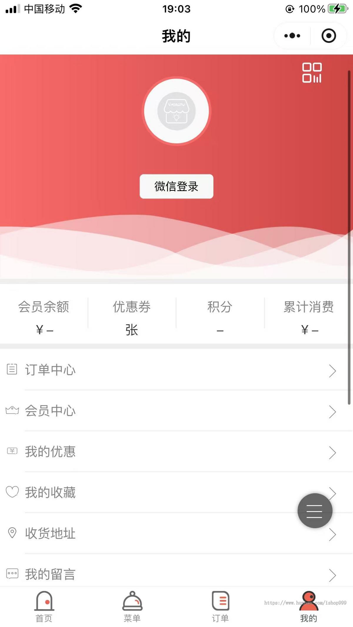 自助点餐/外卖/收银系统