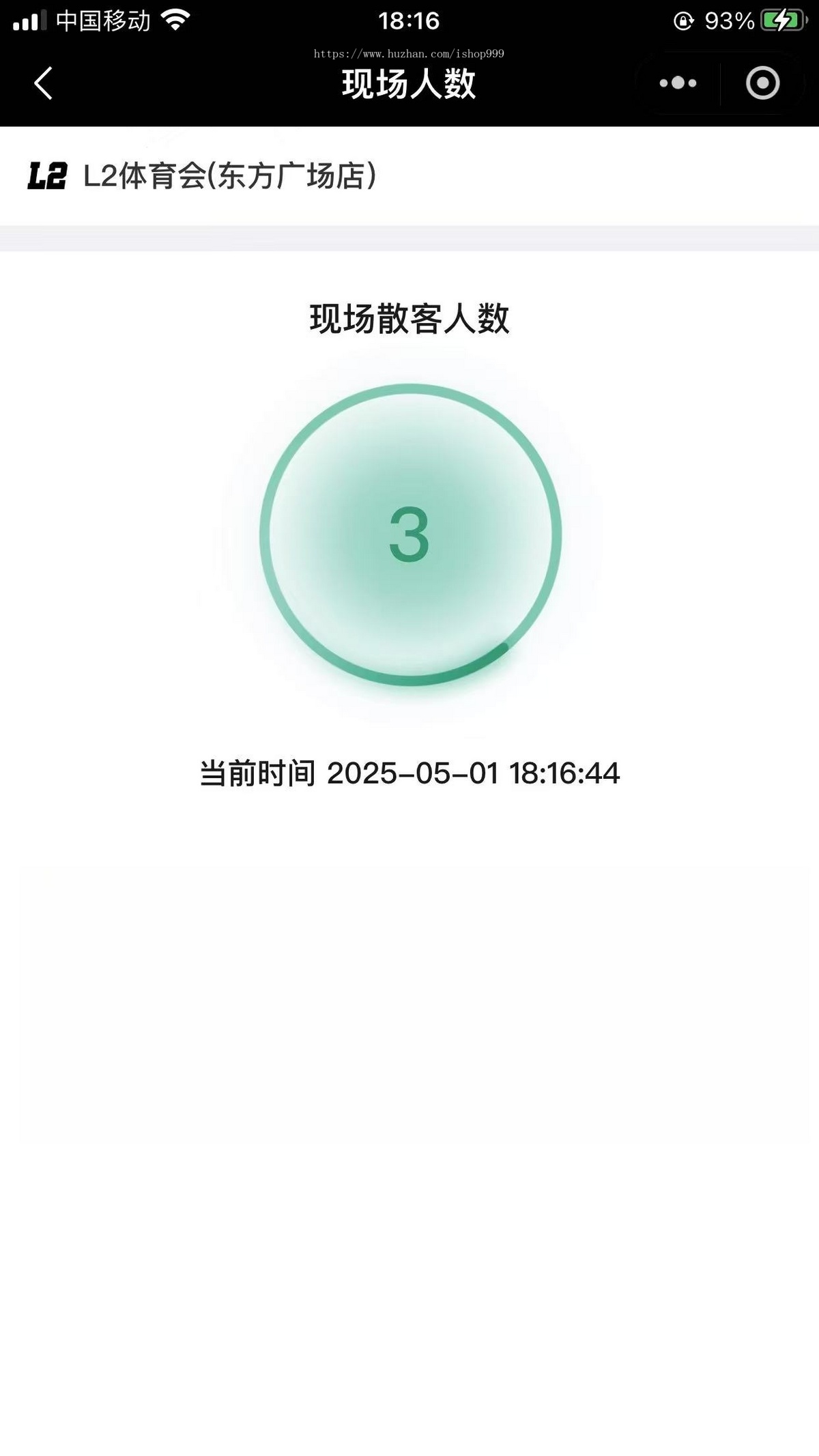 场馆预约管理系统/体育/瑜伽/健身