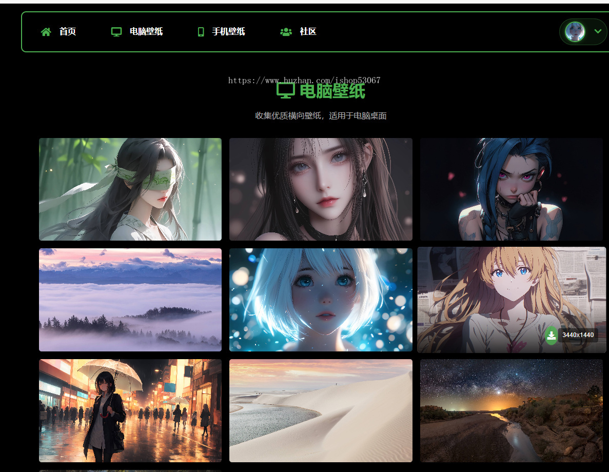 壁纸图片社区完整代码