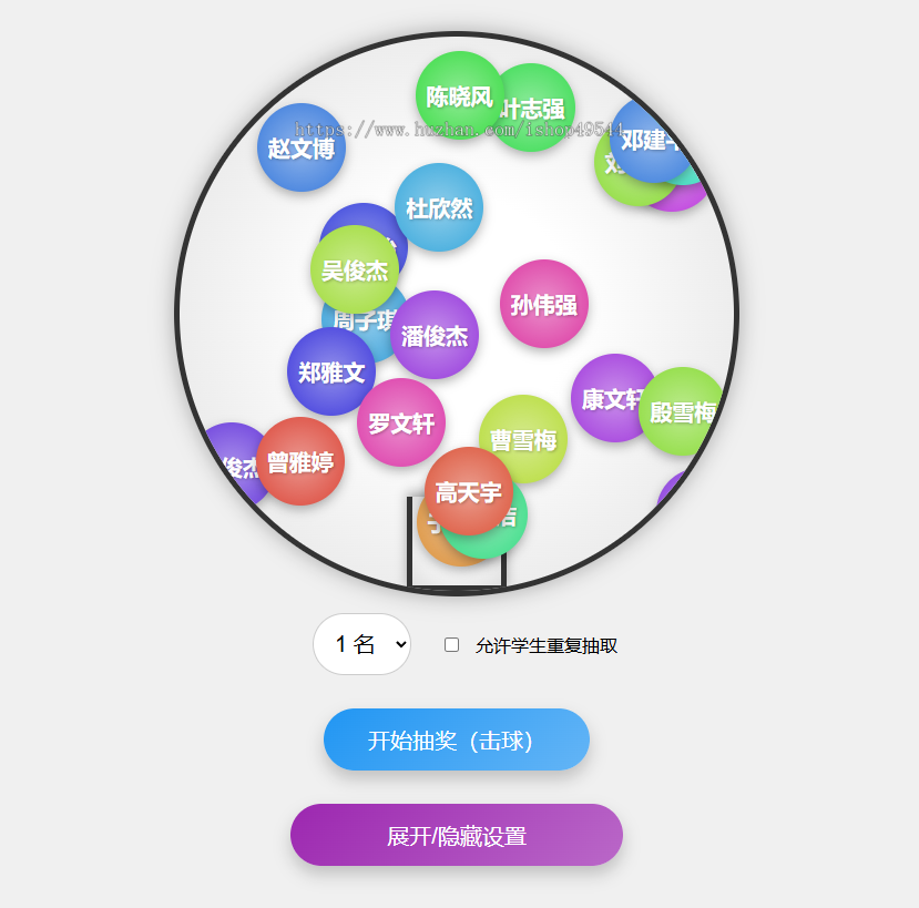 在线小游戏源码点名小游戏源码h5游戏引流吸粉微信游戏网页游戏源码