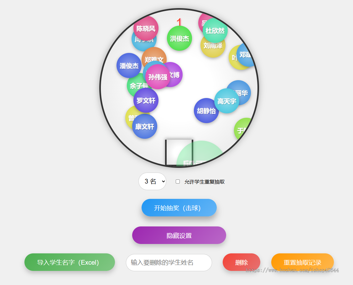 在线小游戏源码点名小游戏源码h5游戏引流吸粉微信游戏网页游戏源码