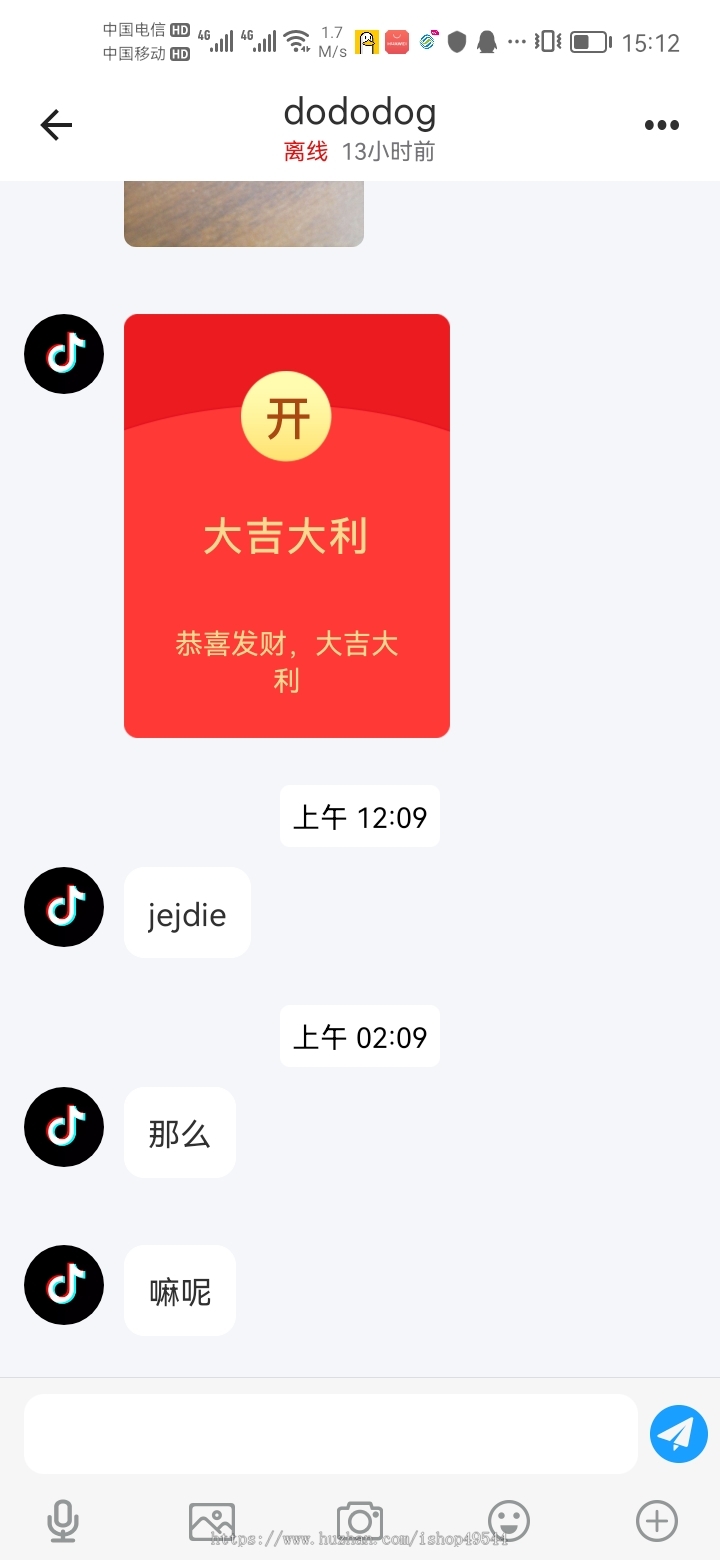 IM聊天软件/即时通讯/IM源码/运营版IM即时通讯APP高仿VX交友聊天APP+红包聊天语音视频
