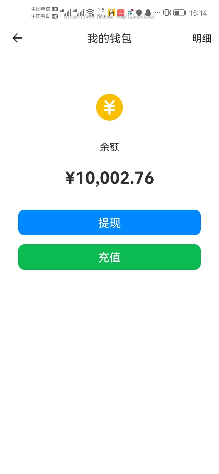 IM聊天软件/即时通讯/IM源码/运营版IM即时通讯APP高仿VX交友聊天APP+红包聊天语音视频