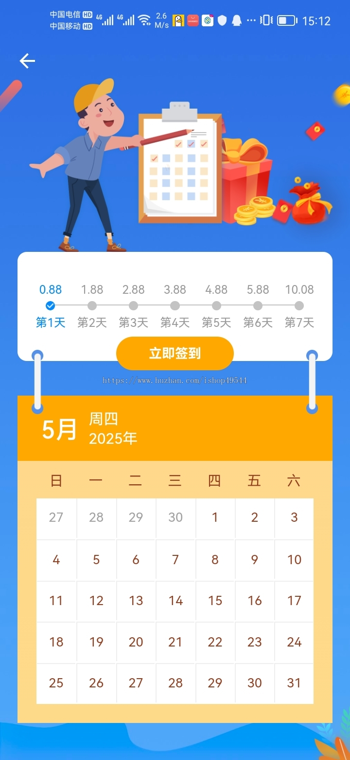 IM聊天软件/即时通讯/IM源码/运营版IM即时通讯APP高仿VX交友聊天APP+红包聊天语音视频