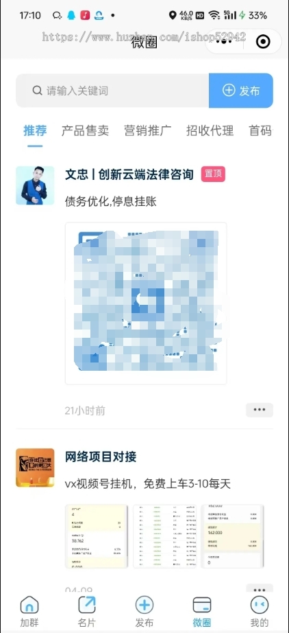 企业智能电子销售名片系统微信小程序营销拓客爆粉社群人脉部署商城企业官网雷达CRM