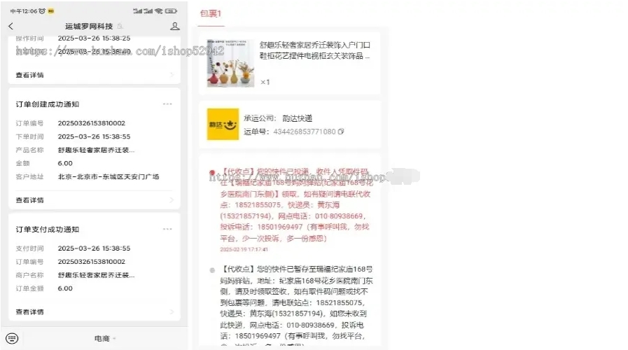 Niushop多商户B2B2C交易商城系统企业版v5多端适配公众号小程序app开源无任何限制源码