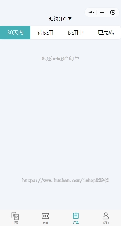 [硬件已对接]24h无人自助共享桌球室自助管理系统/茶室/麻将娱乐室/多商户无人空间预约