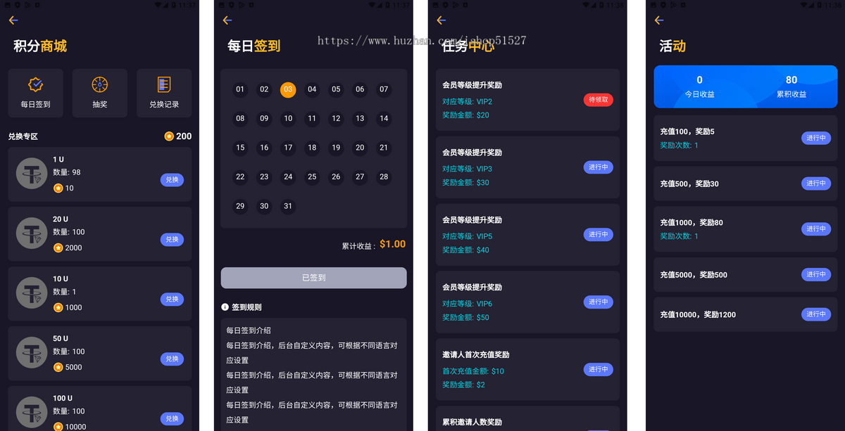 高端多语言理财金融充电宝投资|国际版USDT货币量化交易|前端uniapp|带PC端
