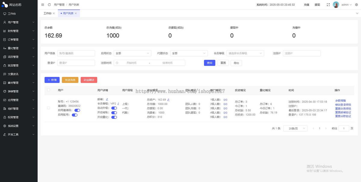 高端多语言理财金融充电宝投资|国际版USDT货币量化交易|前端uniapp|带PC端