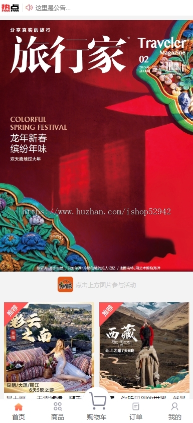 [2025运营版]美丽天天秒链动2+1链动模式股东分红直推奖见点奖平级奖加权分红区域代理