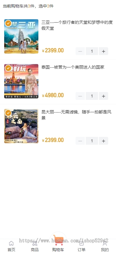 [2025运营版]美丽天天秒链动2+1链动模式股东分红直推奖见点奖平级奖加权分红区域代理
