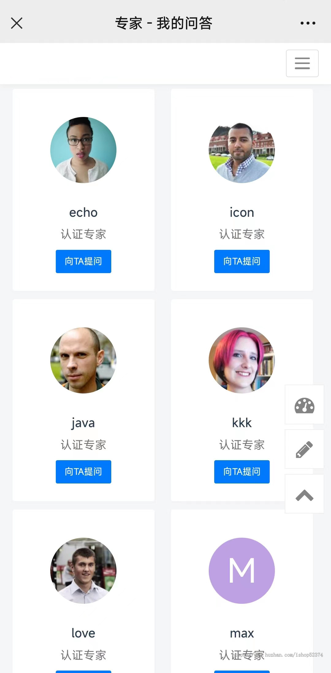 知识付费问答社区付费问答阅读查看邀请多端支持全文搜索互动模块支付模块会员互动模块