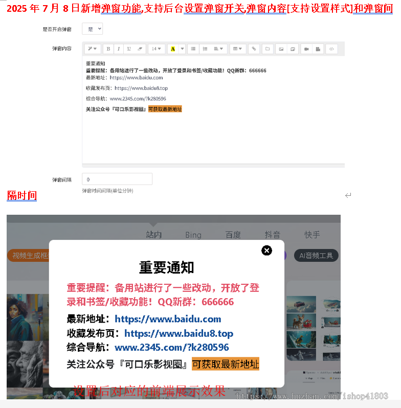 PHP导航系统AI导航工具集源码导航资讯博客带数据打包支持会员登录网址博客发布评论