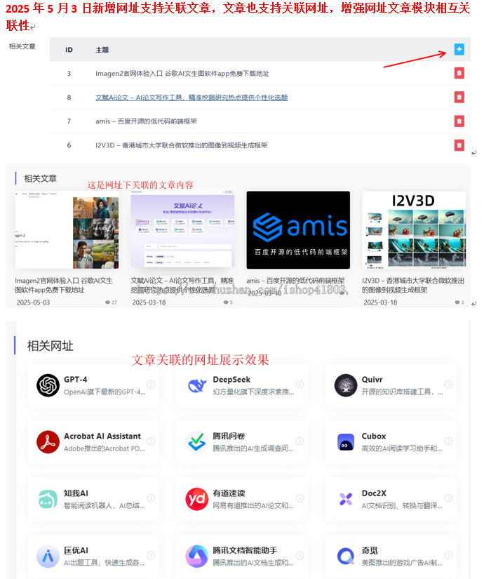 PHP导航系统AI导航工具集源码导航资讯博客带数据打包支持会员登录网址博客发布评论