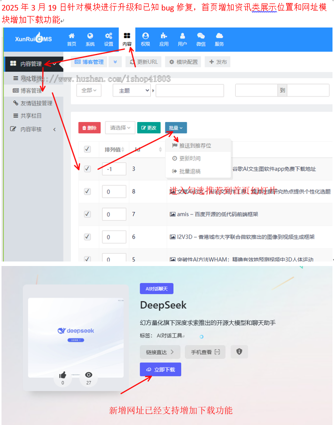 PHP导航系统AI导航工具集源码导航资讯博客带数据打包支持会员登录网址博客发布评论