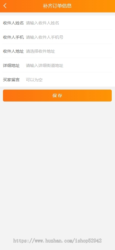 [可分站]新版免登录H5商城抖音商城系统源码抖音快手分销引流商城直播带货商城手机商城