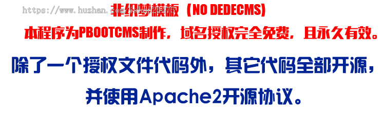 促销培训学校网站源代码程序 PHP教育机构网站源码模板网站带后台