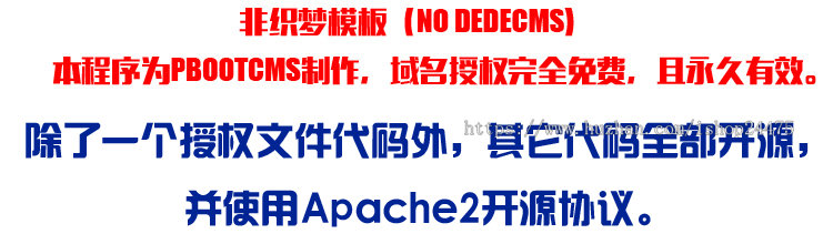 PHP大气路桥工程公司网站制作源码程序 渣土工程企业网站源码模板程序