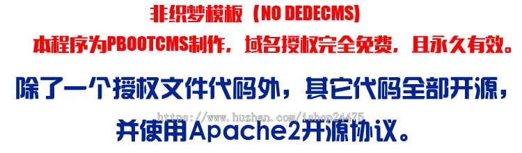 促销注塑工艺企业网站源码程序 PHP塑料模具网站模板程序