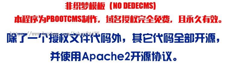 新品气动设备企业网站制作源码模板程序 php气泵五金网站程序模板