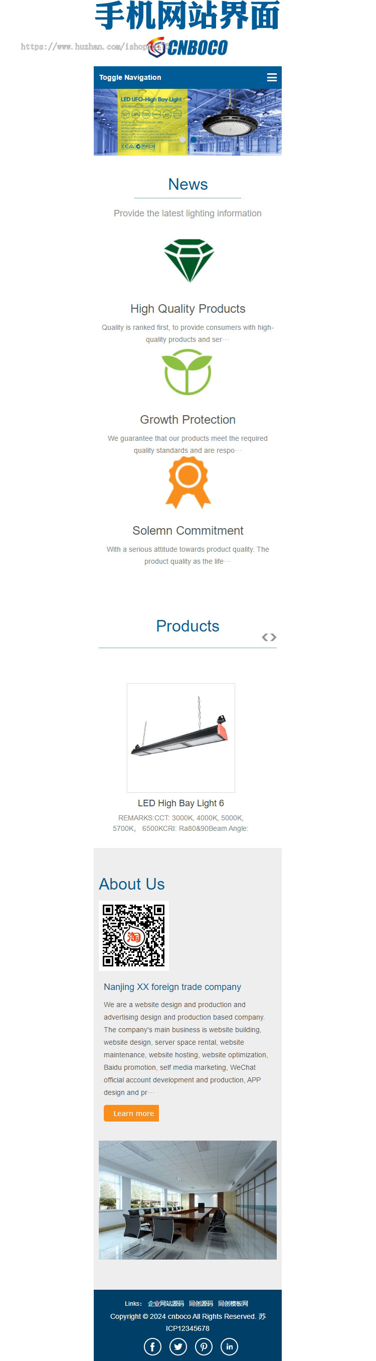 响应式外贸灯具网站pbootcms模板 LED灯具英文外贸网站源码模板程序