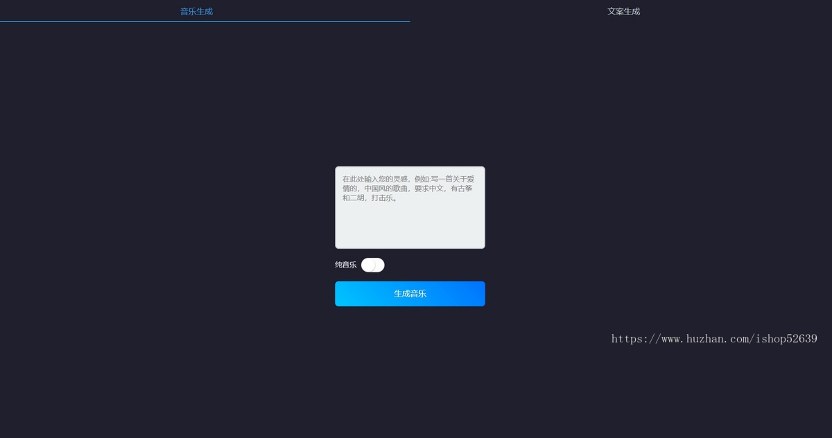 碰一碰一键发抖音、发小红书、大众点评打卡、加微信、连WIFI等