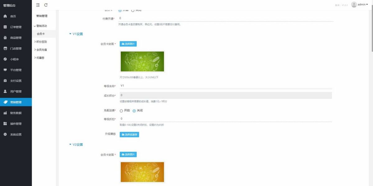2025新款扫码点单堂食外送餐饮小程序,强开源,无加密,适用于各种餐饮门店