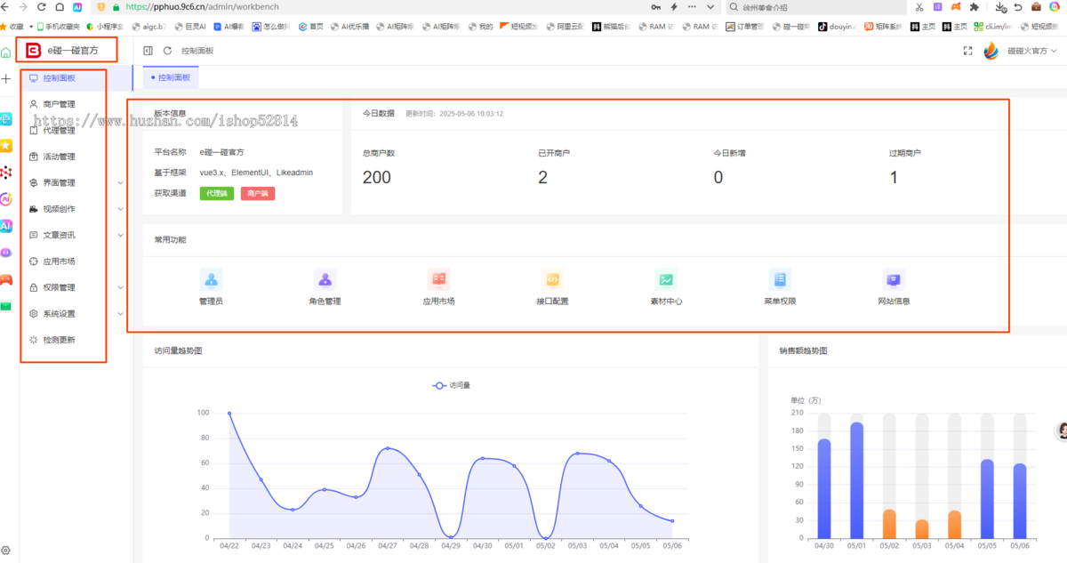 碰一碰系统同城探店一键分享打卡碰碰卡抖音小红书加好友点评NFC立牌碰一碰支架商家支