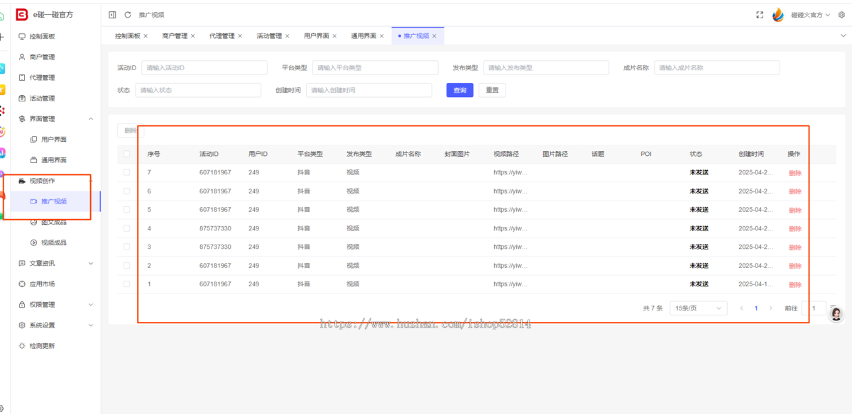 碰一碰系统同城探店一键分享打卡碰碰卡抖音小红书加好友点评NFC立牌碰一碰支架商家支