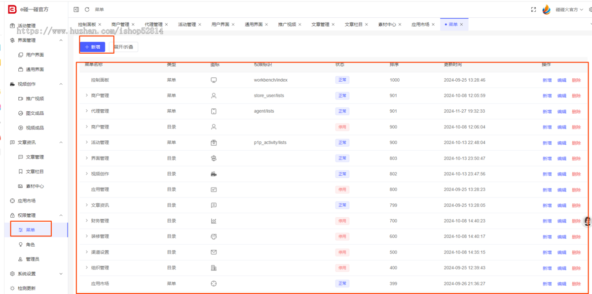 碰一碰系统同城探店一键分享打卡碰碰卡抖音小红书加好友点评NFC立牌碰一碰支架商家支