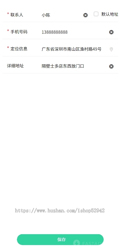 废品回收小程序二手新旧物品回收线上下单垃圾回收预约回收在线兑换礼品分销加盟源码