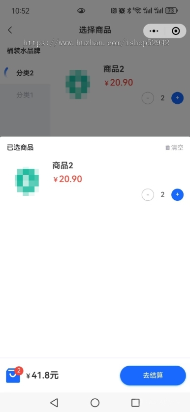 多站点桶装水配送订水送水小程序多水站管理系统水票押金同城预约订水用户端+骑手端