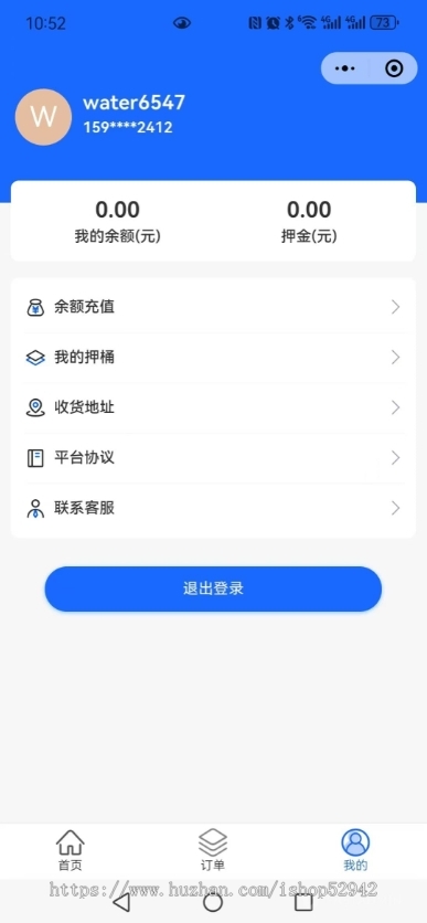 多站点桶装水配送订水送水小程序多水站管理系统水票押金同城预约订水用户端+骑手端