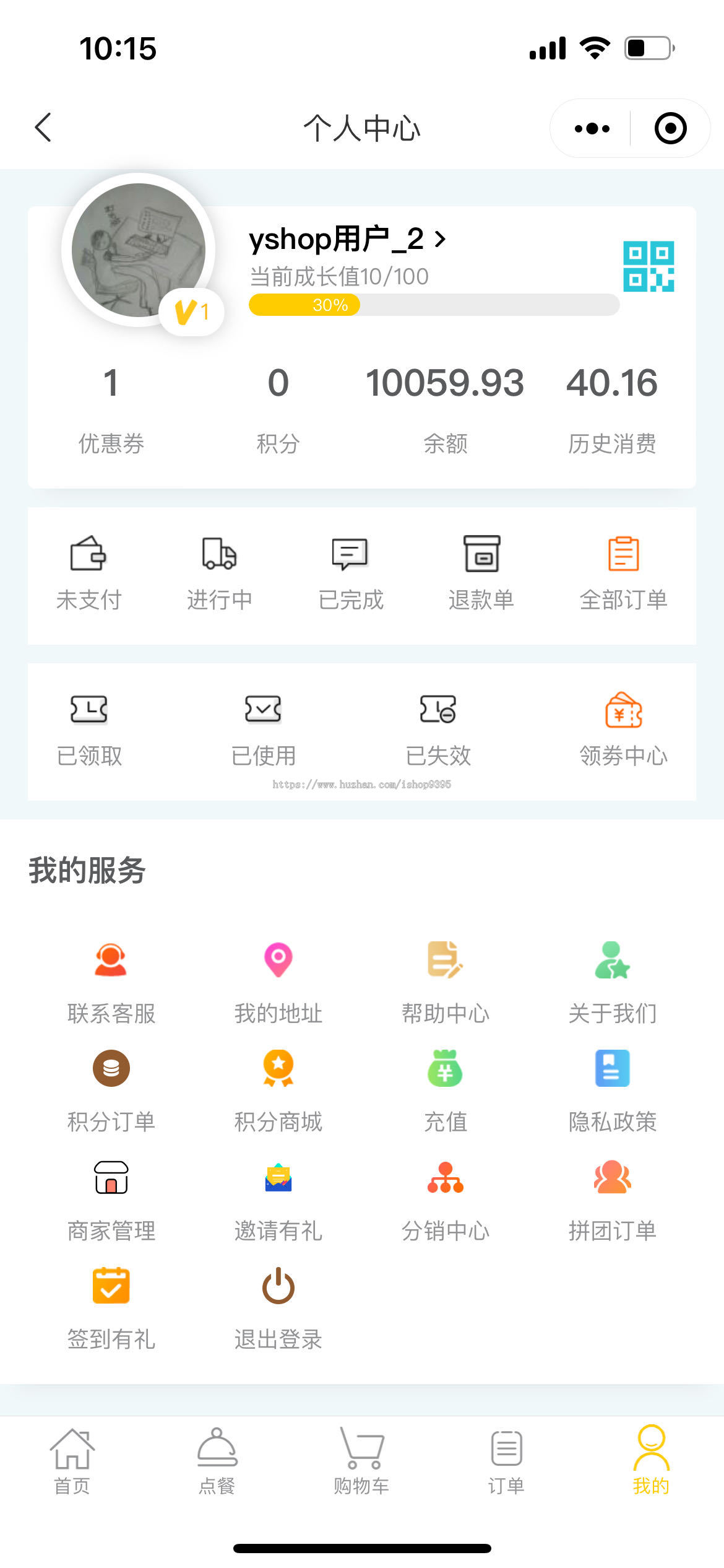 扫码点餐小程序 意象桌面扫码点餐小程序系统_开源