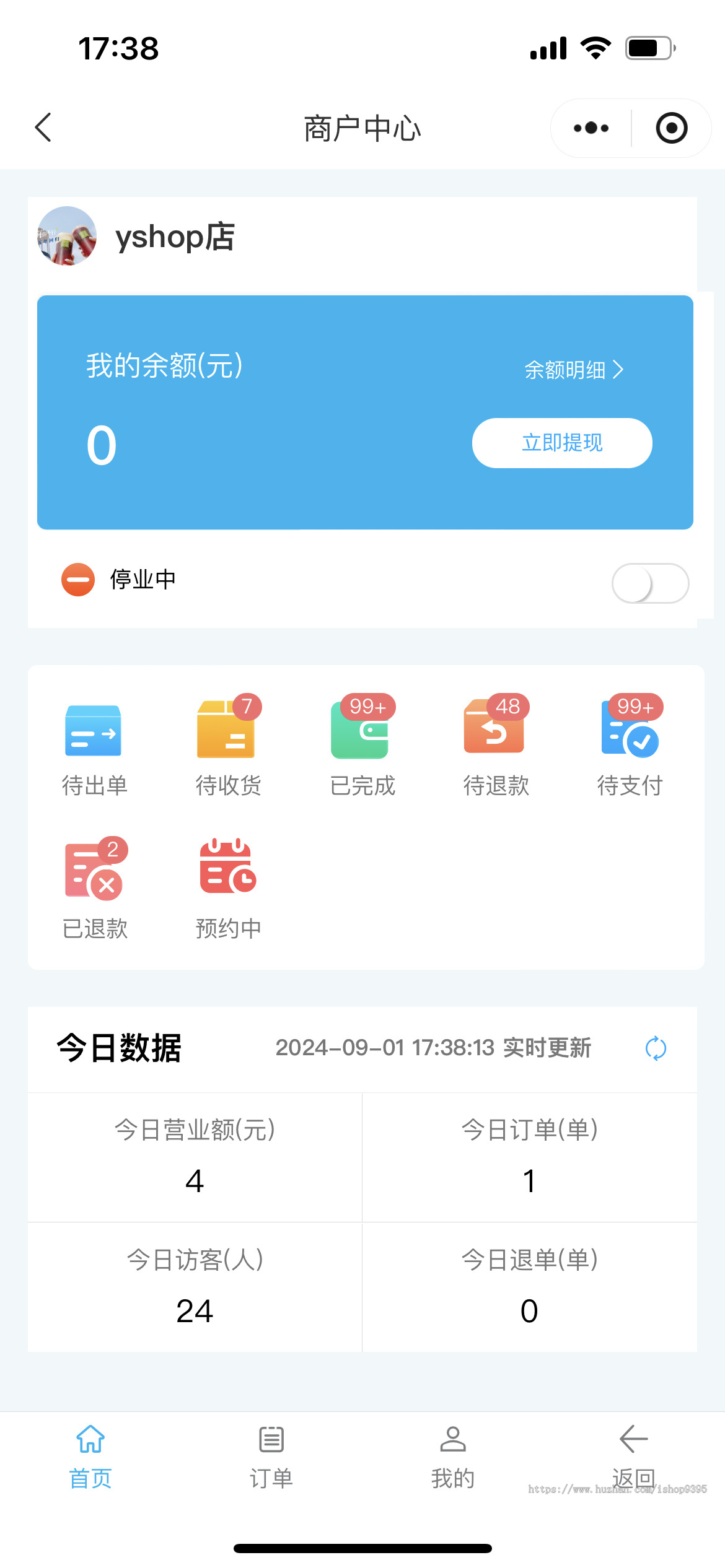 扫码点餐小程序 意象桌面扫码点餐小程序系统_开源