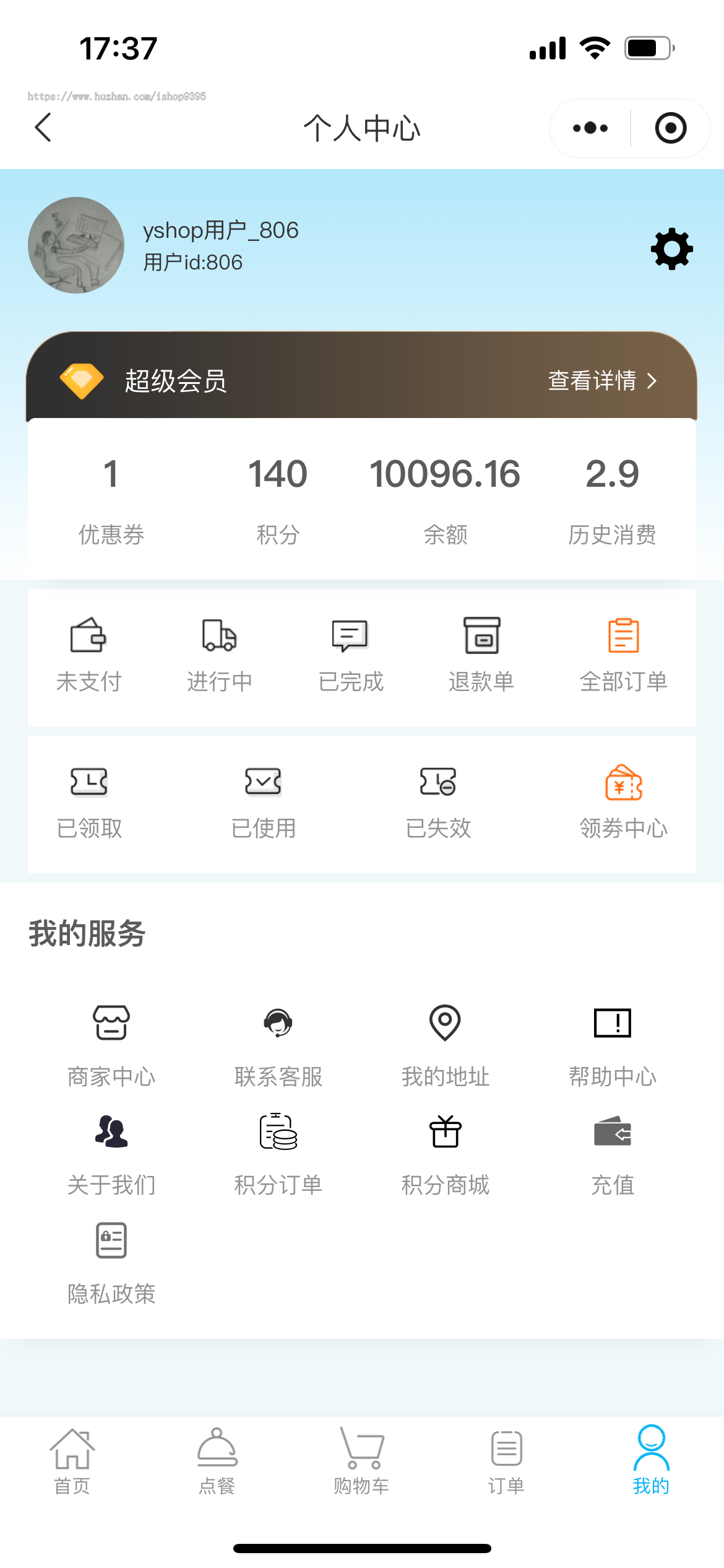 扫码点餐小程序 意象桌面扫码点餐小程序系统_开源