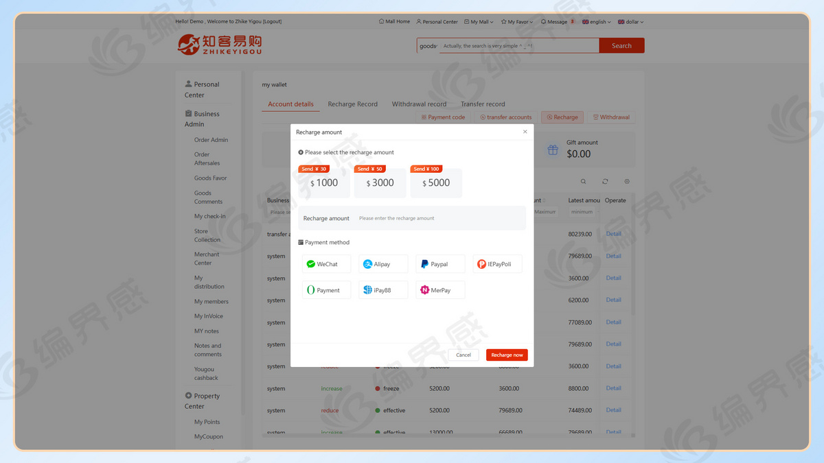 跨境电商系统国际商城源码门店自提快递物流商家入驻同城配送积分商城签到三级分销秒杀