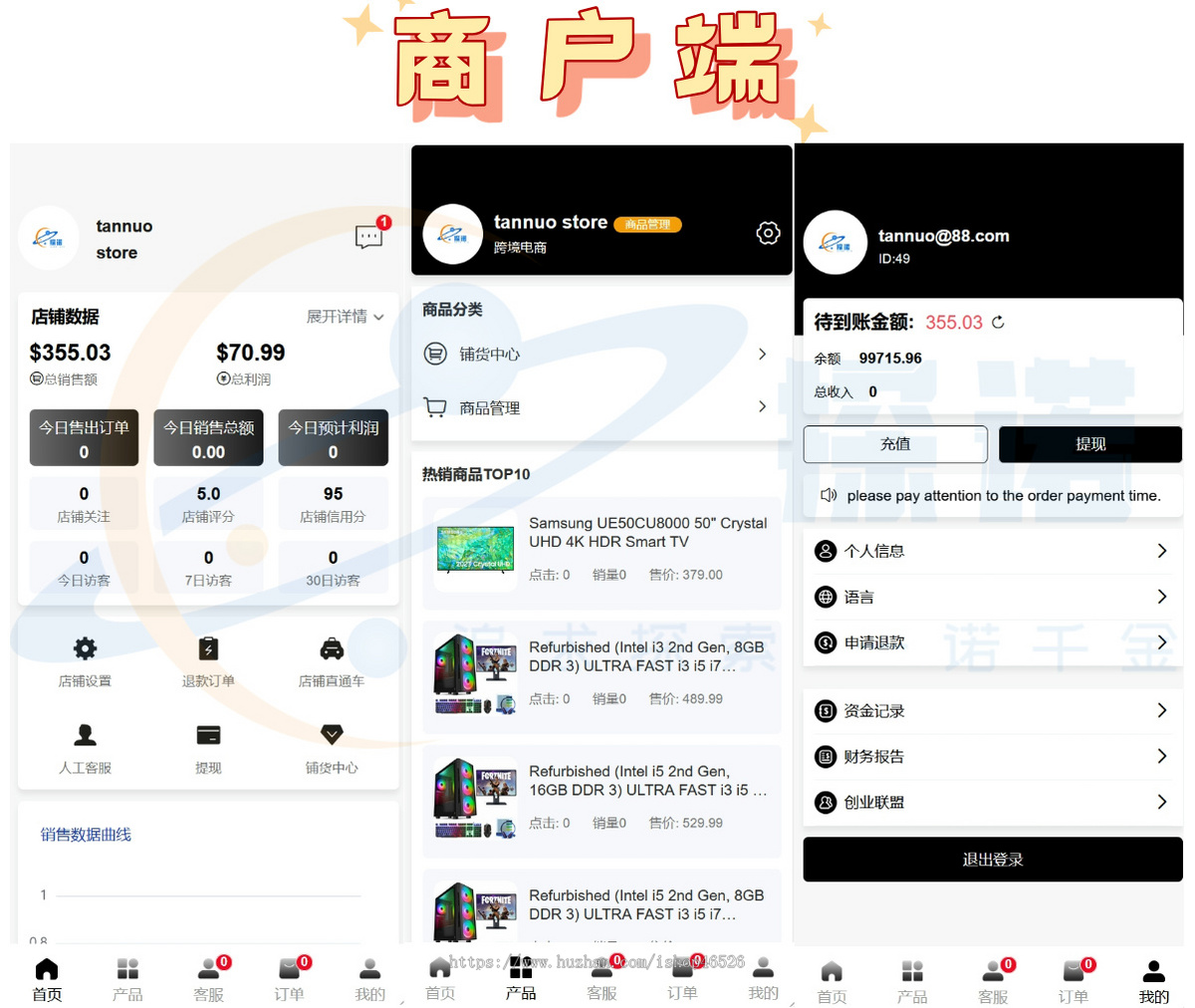 2025年运营级新PHP版跨境电商源码全开源,内嵌仿TKtiktokFB商城系统,商家入驻,一键铺货