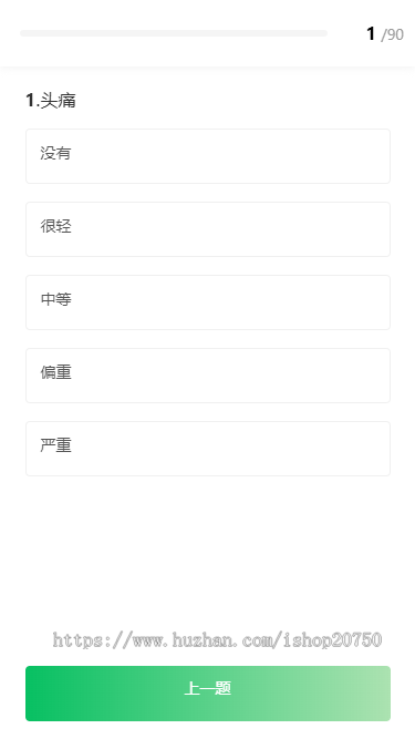 心理测评,心理健康趣味测试,量表完整,到手就运营