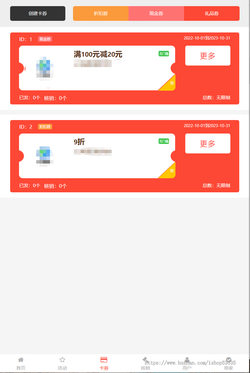 同城爆店码抖音快手拓客探店裂变二维码团购扫码转发短视频系统一键转发