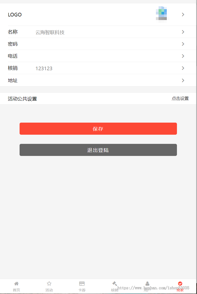 同城爆店码抖音快手拓客探店裂变二维码团购扫码转发短视频系统一键转发