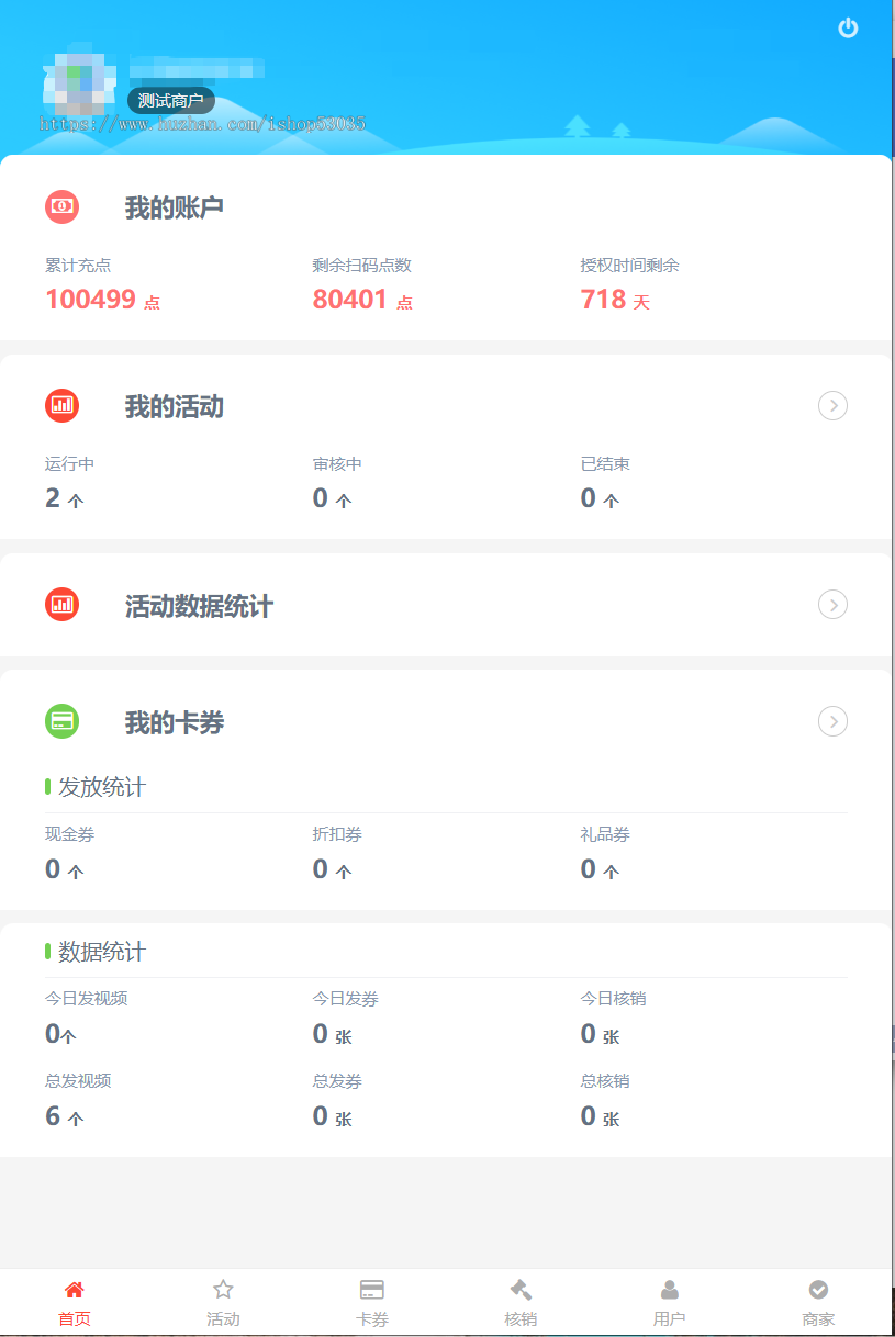 同城爆店码抖音快手拓客探店裂变二维码团购扫码转发短视频系统一键转发