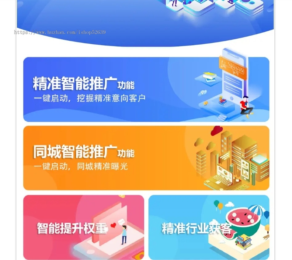短视频获客系统获客拓客采集截流系统