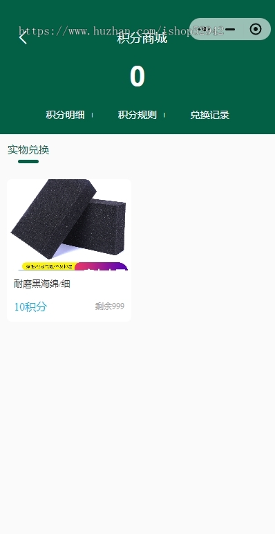 多门店洗车小程序系统核销次卡套餐优惠券积分商城门店分销汽车保养维修救援改装配件
