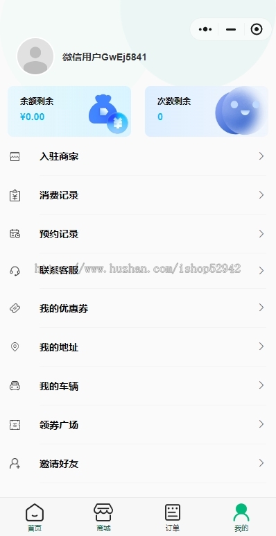 多门店洗车小程序系统核销次卡套餐优惠券积分商城门店分销汽车保养维修救援改装配件