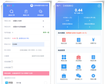 全新多功能多商户全自动发卡平台源码 个人免签卡密自助发卡系统 虚拟商品自动发货商城